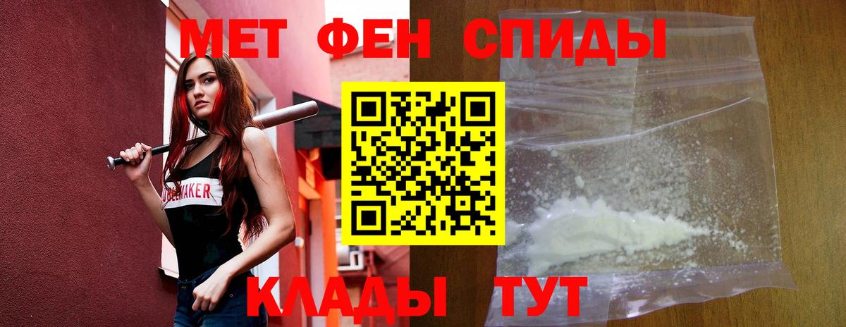 АМФ VHQ Чехов