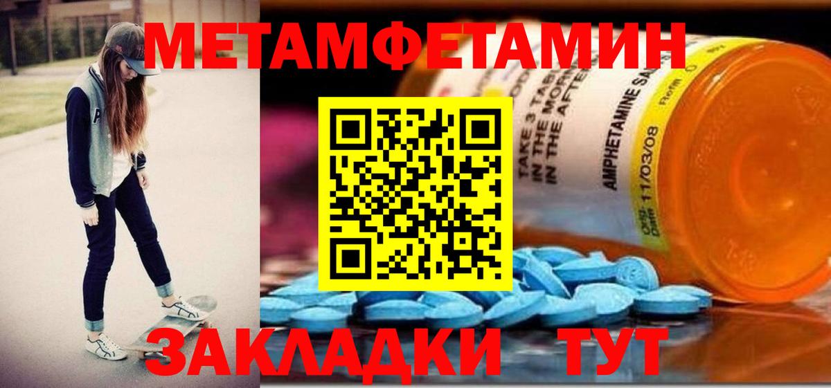 АМФЕТАМИН VHQ  Вход с VPN  Amphetamine  mega маркетплейс  Чехов 