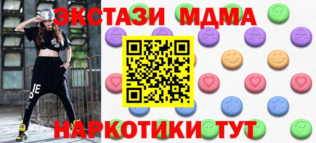 Экстази диски  нарко площадка Telegram  где купить   Чехов  ЭКСТАЗИ  Вход с VPN 