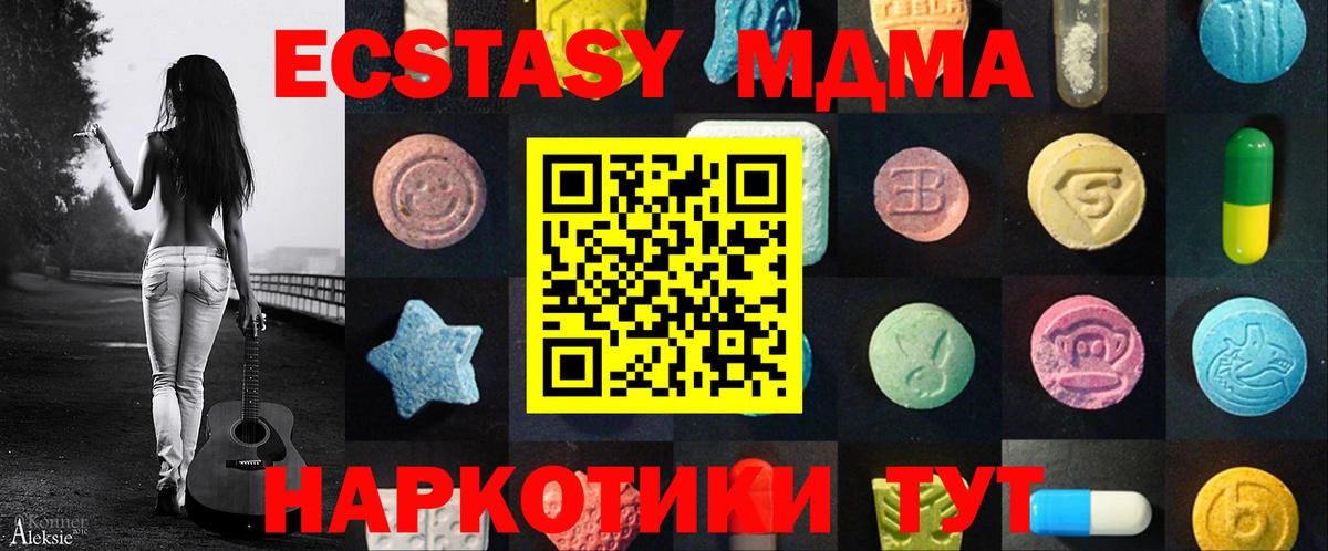 ЭКСТАЗИ VHQ Чехов