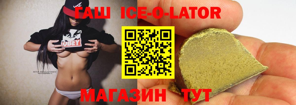 ГАШ hashish Чехов