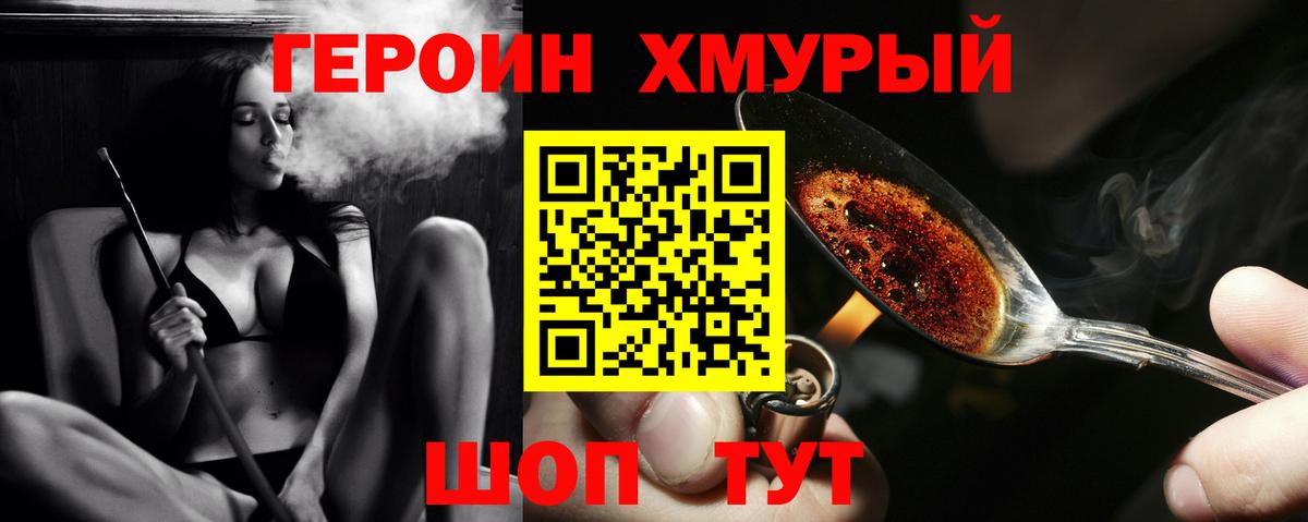 Чехов  Героин гречка  Вход с VPN 