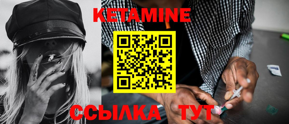 Кетамин VHQ  гидра   КЕТАМИН VHQ  Чехов  Вход с VPN 