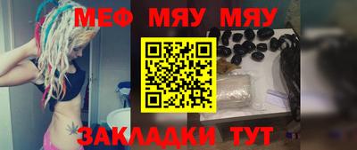 прущий лед Малгобек