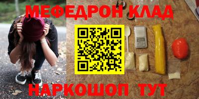 прущий лед Малгобек