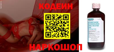 прущий лед Малгобек
