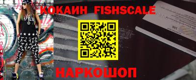прущий лед Малгобек