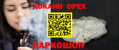 шишки Малоярославец