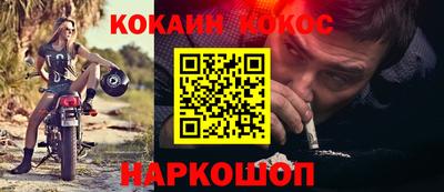 шишки Малоярославец