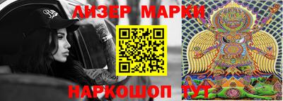 прущий лед Малгобек