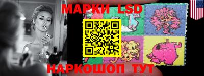 прущий лед Малгобек