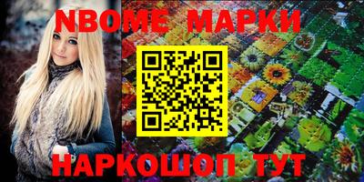 прущий лед Малгобек