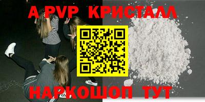 прущий лед Малгобек