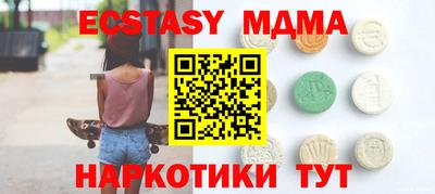 шишки Малоярославец