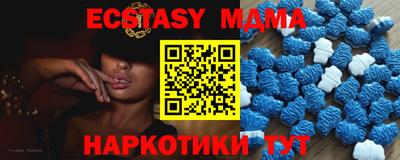 шишки Малоярославец