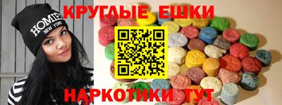 прущий лед Малгобек