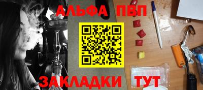 прущий лед Малгобек