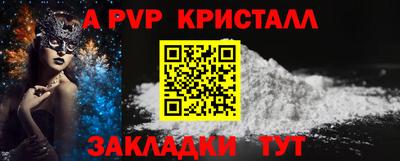 прущий лед Малгобек