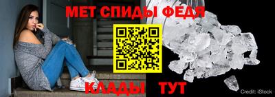 прущий лед Малгобек