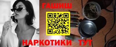 прущий лед Малгобек