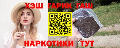 прущий лед Малгобек