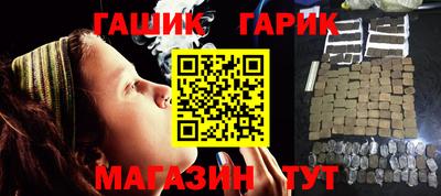 прущий лед Малгобек