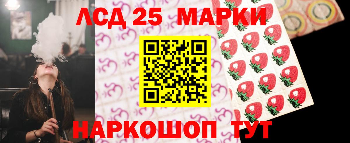 LSD-25 экстази кислота  Вход с VPN  Лсд 25 экстази ecstasy  ЛСД экстази  Чехов 