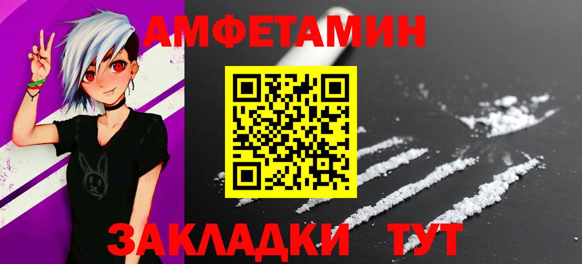 МЕТАМФЕТАМИН кристалл  МЕТАМФЕТАМИН кристалл  Вход с VPN  Чехов 