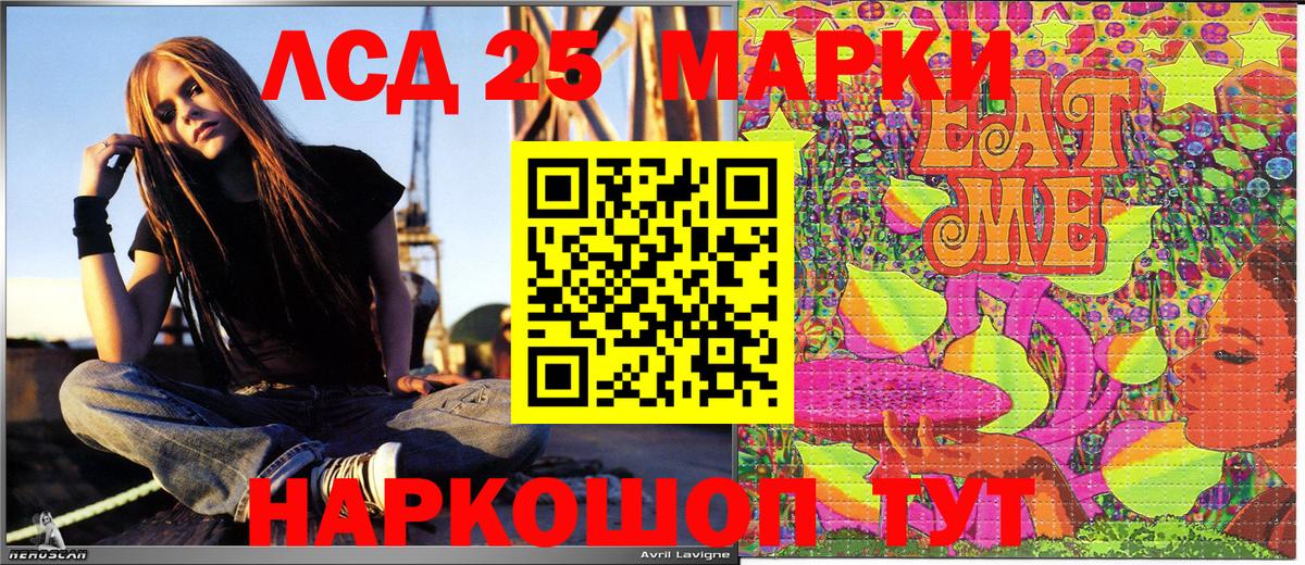 Наркотические марки  Наркотические марки 1,5мг  Наркотические марки 1,5мг  Вход с VPN  Чехов 