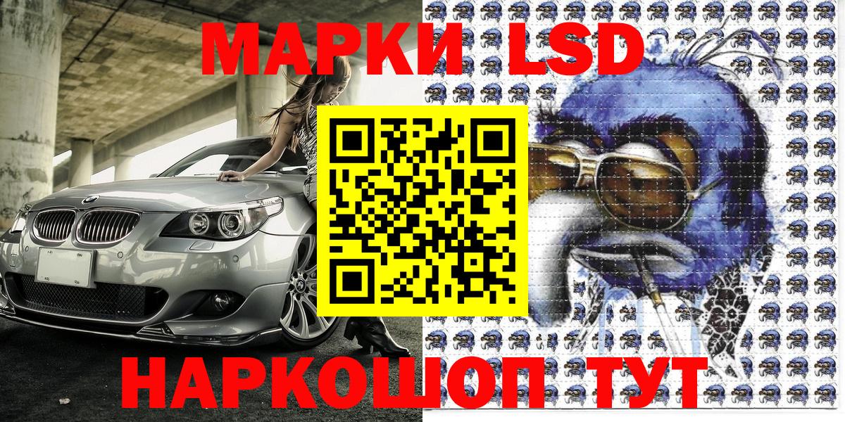 Марки N-bome 1,5мг Чехов