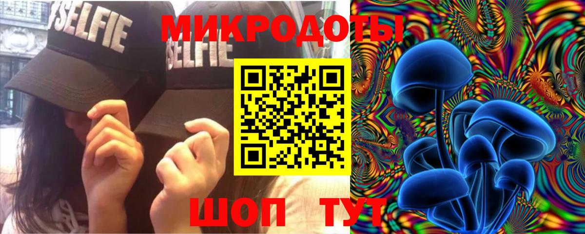 Псилоцибиновые грибы MAGIC MUSHROOMS Чехов