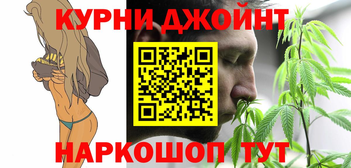 Шишки марихуана план  Вход с VPN  МАРИХУАНА MAZAR  Каннабис семена  Канабис Bruce Banner  Чехов 
